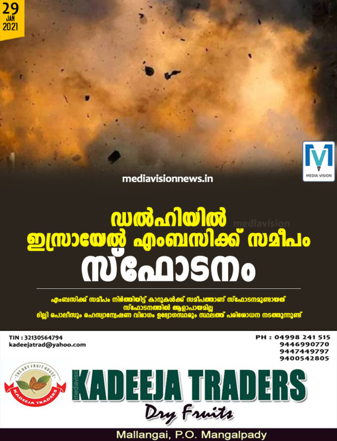 kadeeja