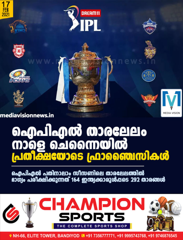 CHAMPION SPORTS