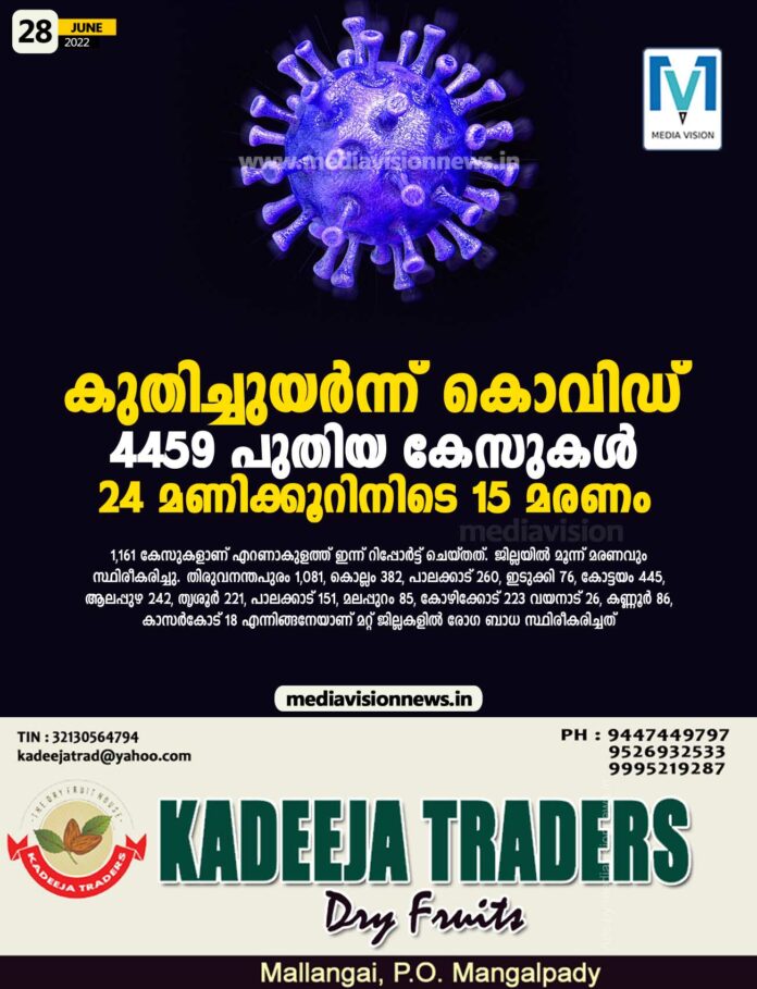 kadeeja