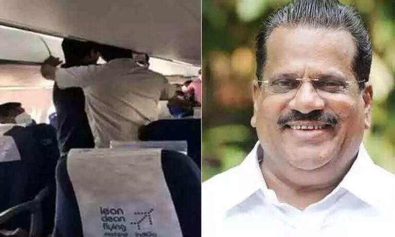 വിമാനത്തിനുള്ളിലെ സംഘർഷം: ‘പരാതി കളവ്, തെളിവില്ല’; ഇ.പിക്കെതിരായ കേസ് അവസാനിപ്പിക്കുന്നു