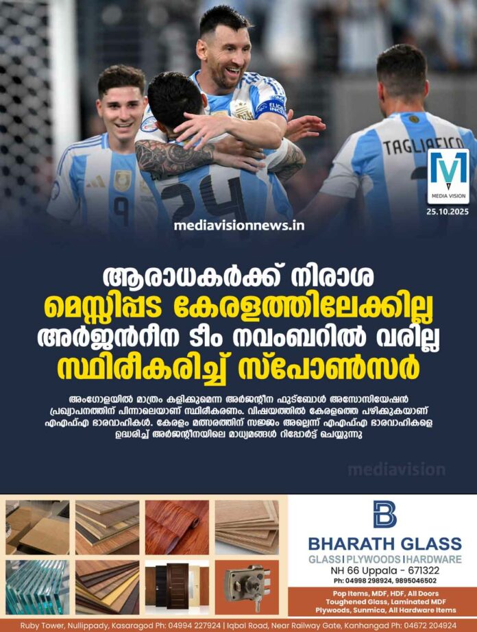 bharath glass10