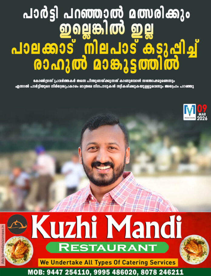 kuzhi mandhi uppala copy