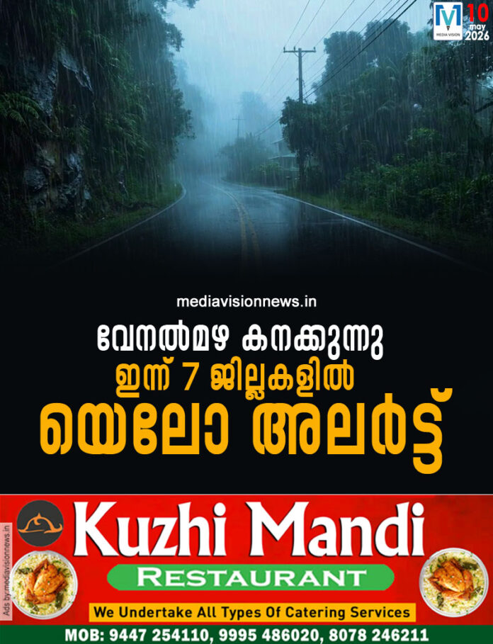 kuzhi mandhi uppala