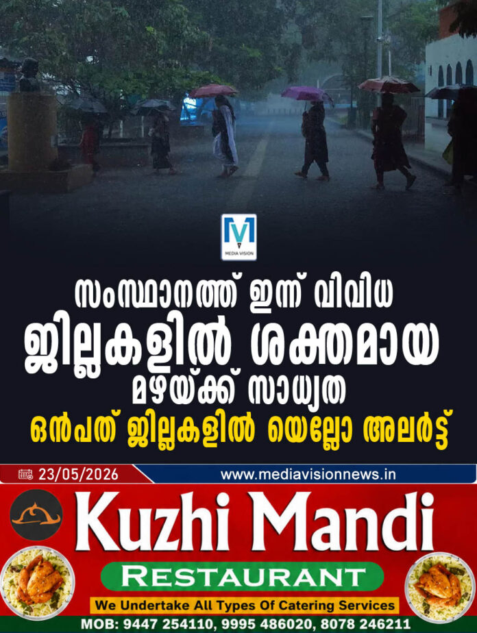 kuzhi mandhi uppala