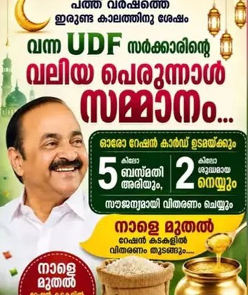 sathya-news-recovered-recovered-recovered-2026-05-21-19-59-39