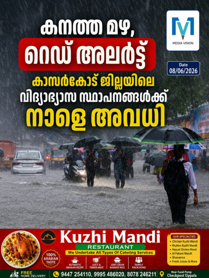 IMG_20260608_183220