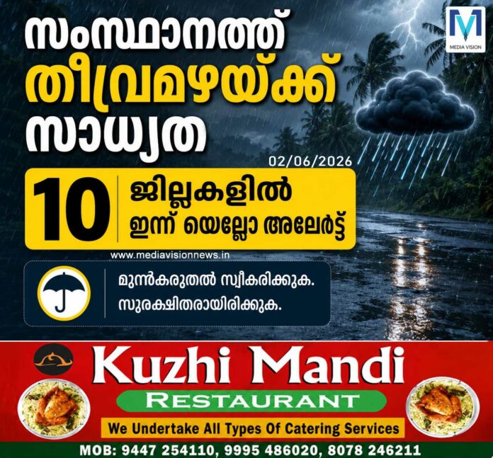 kuzhi mandhi